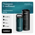 Кружка термос мужская в машину 0.59 мл/Bobber Bottle/для горячих напитков