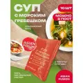 Суп с морским гребешком Asian Fusion 12 гр, шоубокс 10 шт.