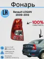 Фонарь задний Рено Логан Renault LOGAN 2009-2013 Рестайлинг Левый