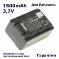 Аккумуляторная батарея iBatt iB-A1-F232 1500mAh, для камер Panasonic VW-VBK180 VW-VBK360 VW-VBL090 iB-F232