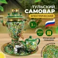 Электрический самовар тульский, Ландыши зеленый, форма рюмка, 3 литра