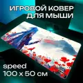 Игровой коврик для мыши ProSleeves Tenderness XXL