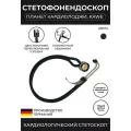 Стетоскоп Планет KaWe Германия
