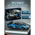 Конструктор Technic Техника спорткар McLaren Senna GTR 40030 сборная модель автомобиля для детей и взрослых, мальчика, девочки 830 деталей
