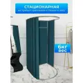 Примерочная кабина для пвз 200*110*95 см полукруглая мобильная