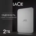 Внешний жесткий диск LaCie STLP1000400 2TB C 2,5