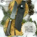Нож Узбекский Пчак, дамасская сталь, Ножны из натуральной кожи. Официальный магазин производителя, Мастерская Семина.