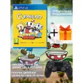 Игра Cuphead (PlayStation 4, русские субтитры) + Джойстик