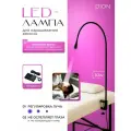 Лампа для наращивания ресниц Dion, UV LED, мощность 10W, с педалью