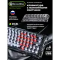 Клавиатура Gravastar Mercury V60 XTAL NBK, проводная, игровая