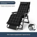 Кресло шезлонг/садовый складной шезлонг/раскладушка