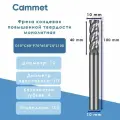 Твердосплавная фреза концевая D10*C40*P70*d10*Z4*L100 по стали монолитная повышенной твердости 70HRC