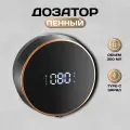 Диспенсер для жидкого мыла Zhiya Soap Dispenser (MYX-B1), сенсорный дозатор, 300мл, черный