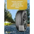 Летние шины Yokohama BluEarth-XT AE61 235/50 R20 100V
