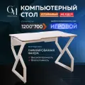 Компьютерный стол стройартмебель Loft, белый, без ящиков, с органайзером для проводов