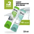 Дезодорант для всех типов обуви SILVER, 100 мл + SILVER SPORT, 100 мл