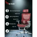 Эргономичное компьютерное кресло H909 красного цвета оснащено функциями поддержки поясницы и релаксации.