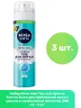 Nivea Men Гель для бритья Чистая Кожа для проблемной кожи с цинком и салициловой кислотой, 200 мл - 3 шт