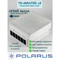 Вытяжка для маникюра встраиваемый Polarus профессиональный TD-MASTER-v2 (Левый выход с регулятором и выходным фильтром)