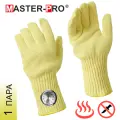 Перчатки термозащитные параарамидные (кевларовые) 2-х слойные Master-Pro АС-Ч2 (анкат ХОТ протект) с интегрированными в манжету часами, размер 11 (XXL), 1 пара