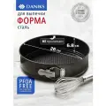 Форма Daniks K-804, 26 см, 26х26 см черный 26 см 26 см 6.8 см
