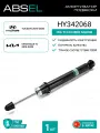ABSEL Амортизатор подвески газовый задний HY342068 для HYUNDAI TUCSON 2015-2020; KIA SPORTAGE IV 2015-2022