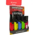 25штук Бытовые зажигалки кухонные многоразовые В1098 Extra