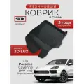 Коврик резиновый в салон 3D LUX для Porsche Cayenne (2017-) Водительский/Порш Кайен SRTK/сртк