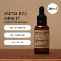 Аромадиффузор AROMA.HUA, холодный, умный, безводный, чистое эфирное масло, ароматерапевтическая машина, трехуровневая окружающая подсветка, распылитель, цветная коробка