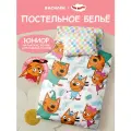 Детское постельное белье Василек юниор, Бязь, хлопок 100%, Три кота, Суперкоты