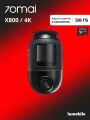 Видеорегистратор 70mai Dash Cam 4K Omni X800 (Black) (Русская версия)