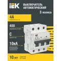 ARMAT Выключатель автоматический трехполюсный C 4А M10N , IEK AR-M10N-3-C004 (1 шт.)