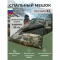 Спальный мешок CAMPPLANET Лесник XL, флисовый, на синтепоне, 210х82 см, темно-зеленый, бежевый