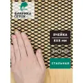 Сетка просечная Лофт стороны ячейки 8х8мм перемычка 2мм рулон 1.25x1м цпвс неокрашенная для мебели, стеллажа, ограждения