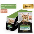 Pro Plan Nutrisavour Sterilised пауч для стерилизованных кошек и котов (кусочки в соусе) Лосось, 85 г. упаковка 26 шт