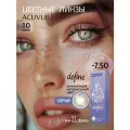 Цветные контактные линзы ACUVUE define fresh grayzel -7.50, 8.5, 10 шт