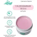Lakuti Гель для моделирования и укрепления Builder Thix Gel, 30ml, soft pink