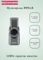 Овощерезка электрическая FP618