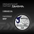 Шнур DAIWA J-Braid x4 135м Dark Green 0,13мм 5,9кг четырехжильный