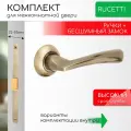 Комплект для межкомнатной двери Rucetti ручки RAP 18 AB + бесшумный замок / античная бронза