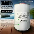 Антифоулинговая необрастайка ХС-5226, для лодок, черная, матовая
