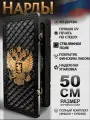 Нарды деревянные Nardabar Герб, Нарды подарочные, натуральное дерево ручная работа, 50 см