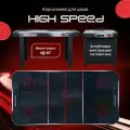 Аэрохоккей High Speed