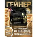 Гейнер Левро Анаболик Масс (Levro Anabolic Mass) 7кг печенье