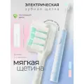 Электрическая зубная щетка Mijia T200C, ультразвуковая, мягкая щетина DuPont, голубая
