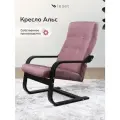 Кресло для отдыха и дома Leset Альс , Венге, Ткань Savana Plus Dimrose