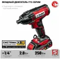 Ударный винтоверт ЗУБР 18В 2 аккумулятора 2Ач крутящий момент 250 Нм частота вращения 0-2800 об/мин ударная функция 0-3600 уд/мин