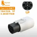 Переходник TYPE2-GBT 32A, 7кВт, 1 фаза Feyree