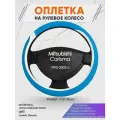 Оплетка на руль для Mitsubishi Carisma (Митсубиси Каризма) 1995-2003, M(37-38см), Искусственная кожа 09