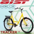 Городской велосипед AIST Tracker 1.0 26 желтый 2025
